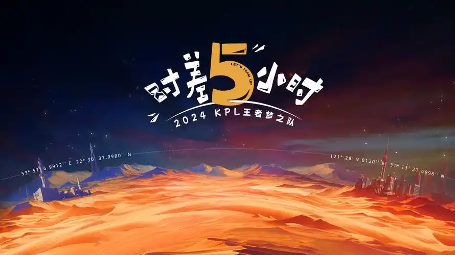 内衣办公室主视觉