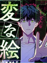 《令人心动的offer》海报