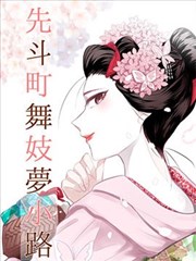 《恋如雨止》封面